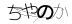 CAPTCHA