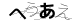CAPTCHA